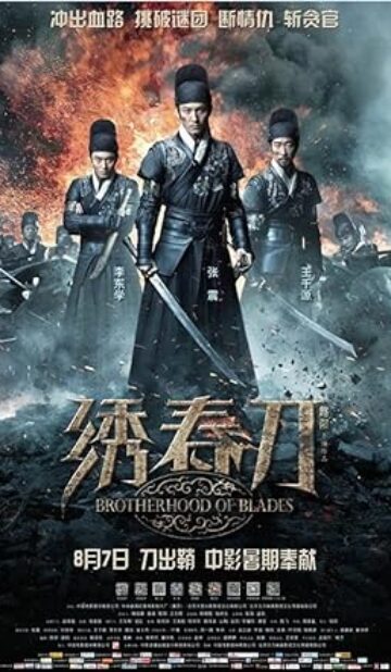 Brotherhood of Blades (2014) izle