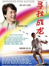 Kung Fu Master (2009) izle