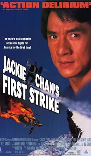 First Strike (1996) izle