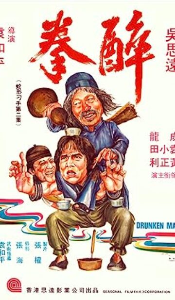 Drunken Master (1978) izle