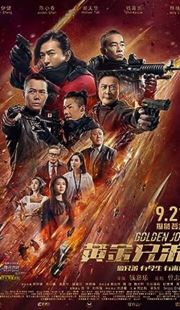 Golden Job (2018) izle