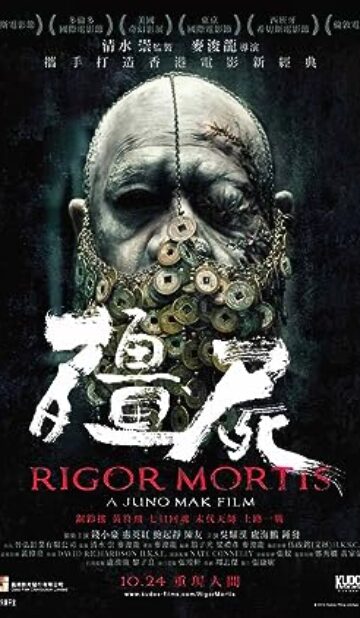 Rigor Mortis (2013) izle