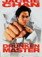 Drunken Master 2 (1994) izle