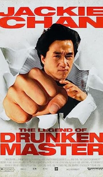 Drunken Master 2 (1994) izle