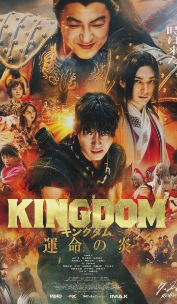 Kingdom 3 (2023) izle