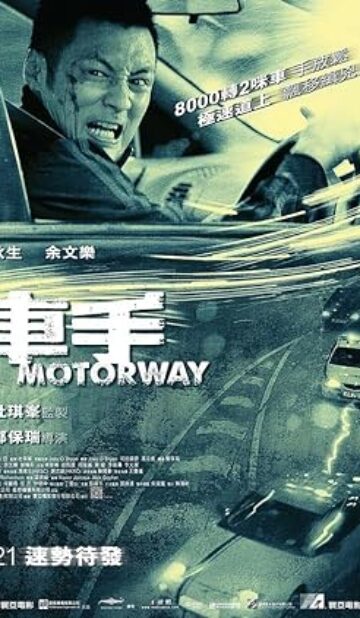 Motorway (2012) izle