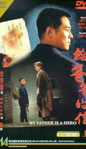 My Father is a Hero (1995) izle
