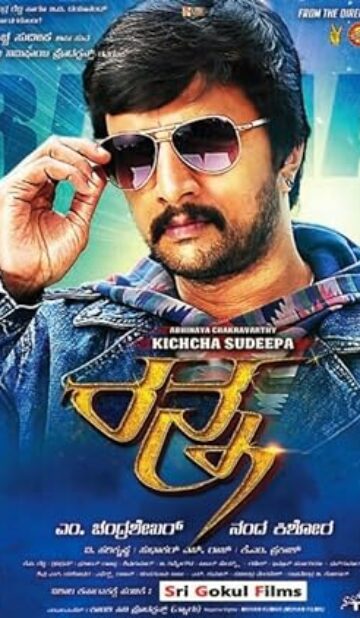 Ranna (2015) izle