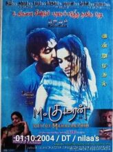 M. Kumaran S/O Mahalakshmi (2004) izle