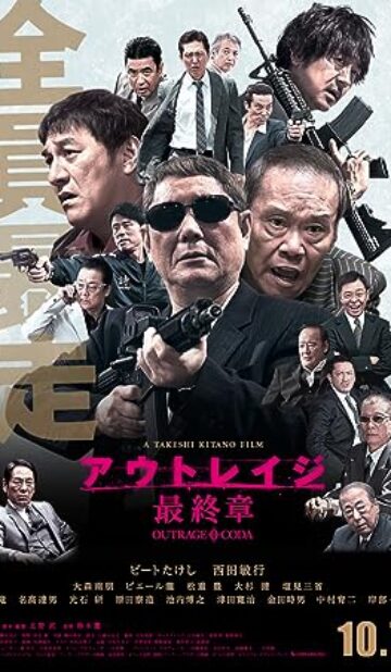 Outrage Coda (2017) izle