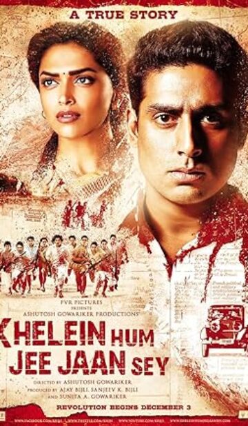 Khelein Hum Jee Jaan Sey (2010) izle