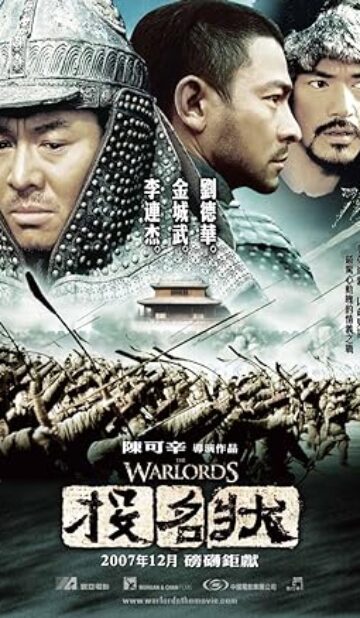 The Warlords (2007) izle