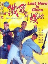 Last Hero in China (1993) izle
