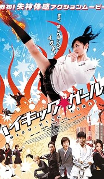 High-Kick Girl! (2009) izle