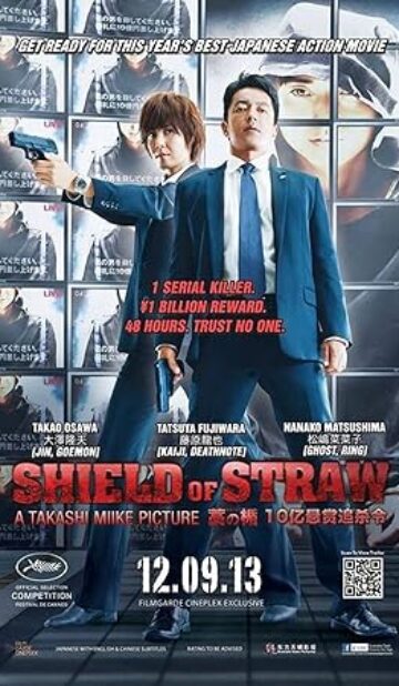 Shield of Straw (2013) izle