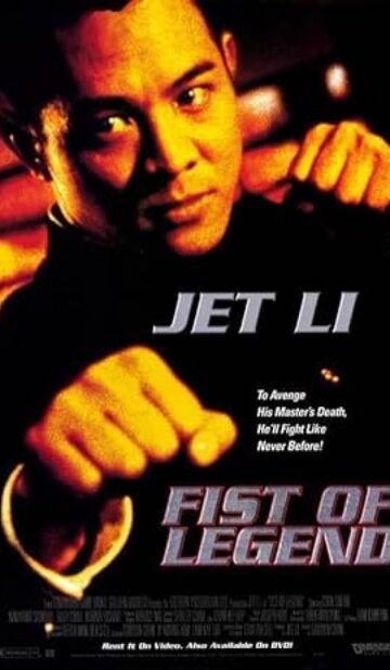 Fist of Legend (1994) izle