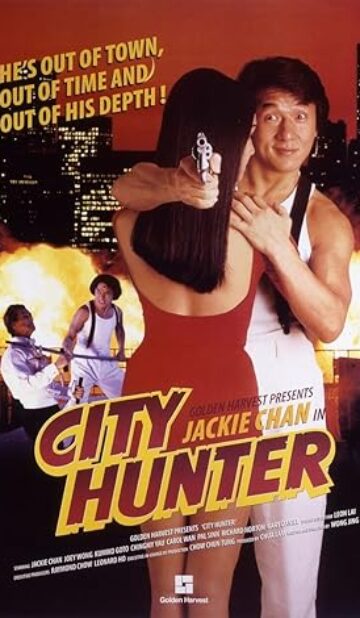 City Hunter (1993) izle