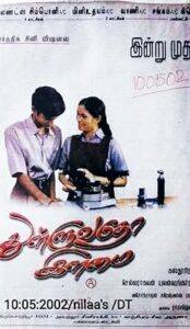 Thulluvadho Ilamai (2002) izle