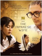 The Japanese Wife (2010) izle
