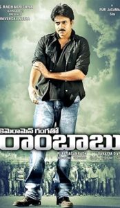 Cameraman Gangatho Rambabu (2012) izle