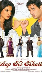 Aap Ki Khatir (2006) izle