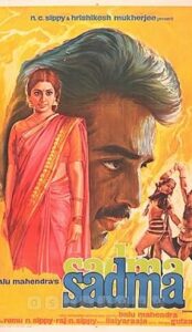 Sadma (1983) izle