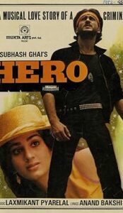 Hero (1983) izle