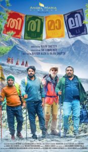 Thirimali (2022) izle