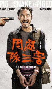 The Pig, the Snake and the Pigeon (2023) izle